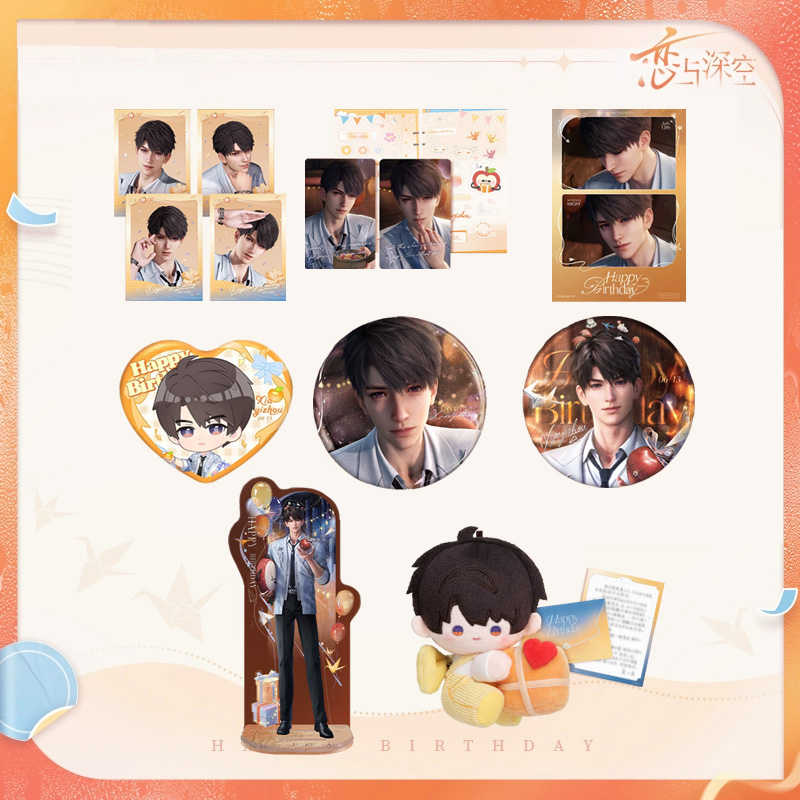 Event Support - Sunsyea Love and Deepspace officiel Merch