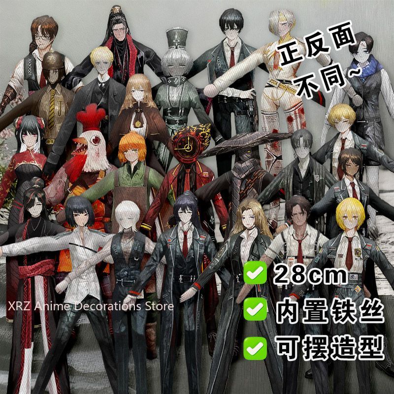 Event Supplies - Funny Limbus Company Yi sang coton