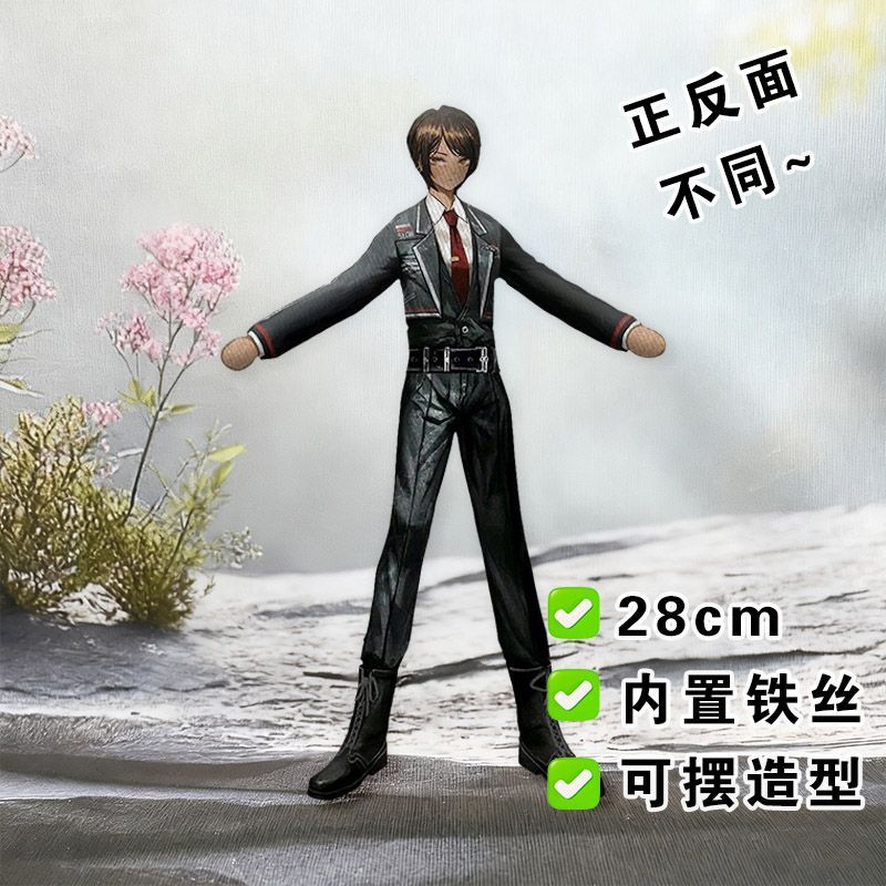 Funny Limbus Company Yi sang c - Event Supplies avis et prix